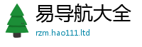 2025新澳天天正版免费观看被二四六香香资料期期准用途